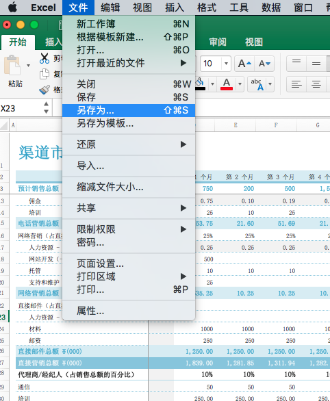 屏幕快照 2018-07-20 下午2.59.04